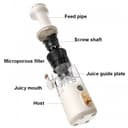 عصارة برتقال و فواكة Xianyu Juicer بقوة 45 واط