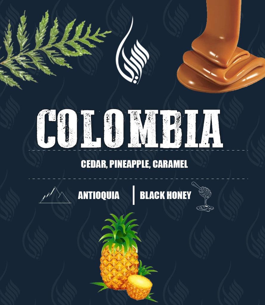 قهوة كولومبيا مختصة منكهة بالأنناس والكراميل 250 جرام سرايا Saraya Colombia Antioquia For Filter