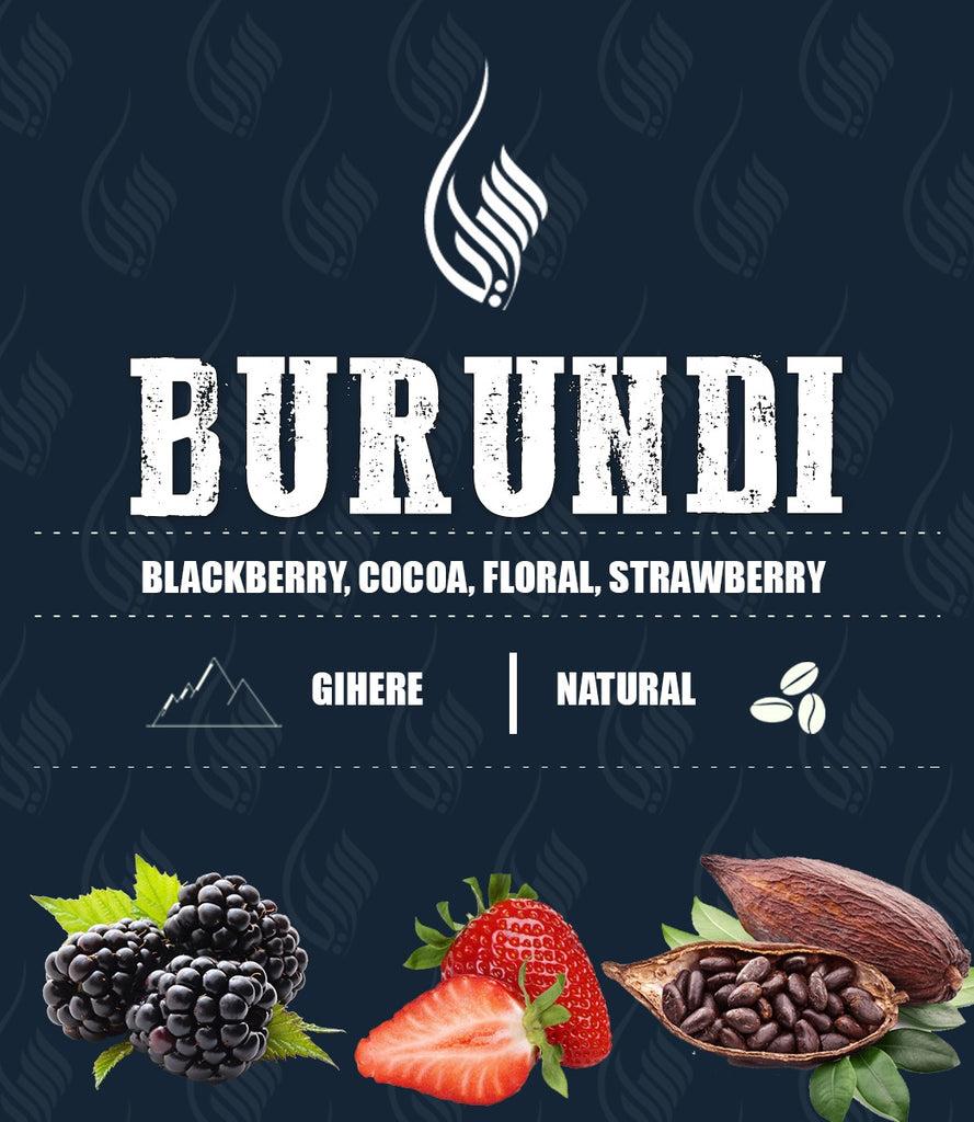 قهوة بوروندي جيهير منكهة بالفراولة مع الكاكاو والتوت الأسود سرايا 250 جرام Saraya Burundi Gihere Natural