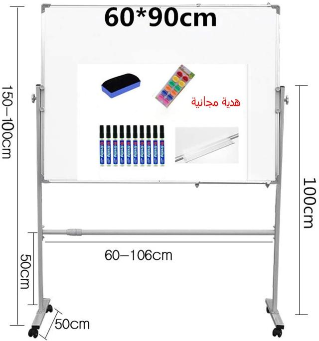 Cool Baby COOLBABY BAIBAN90 Mobile Dry Erase White Board Metal castors 90 x 120 cm (Double-sided,white and green) - SW1hZ2U6NTkyNTcy