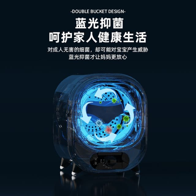 LittleLover Mini Drying Machine