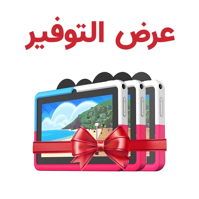 تابلت للأطفال Lenosed Kids Tab5 Tablet قياس 7 بوصة