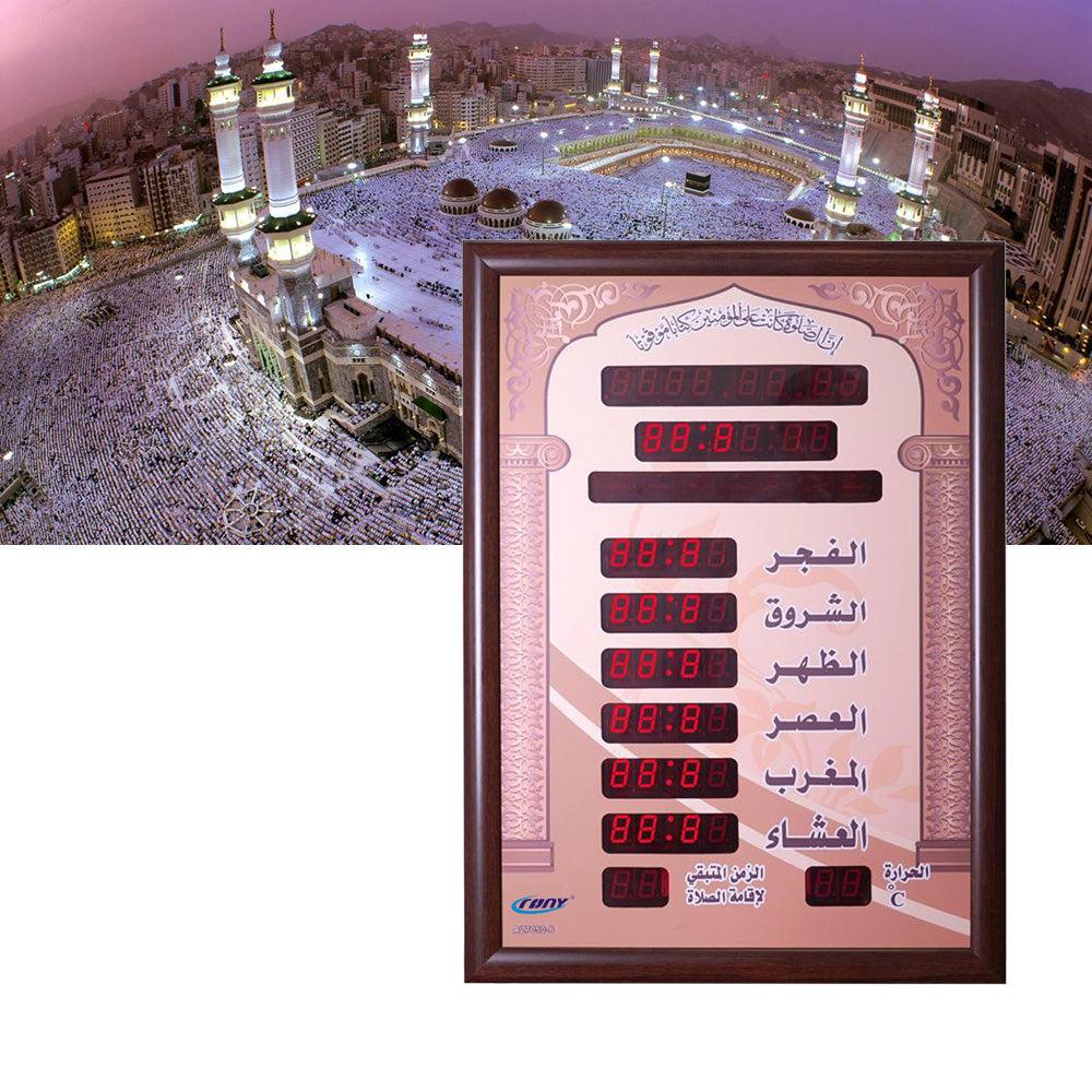 ساعة أذان رقمية جدارية Muslim Wall Clocks - Crony