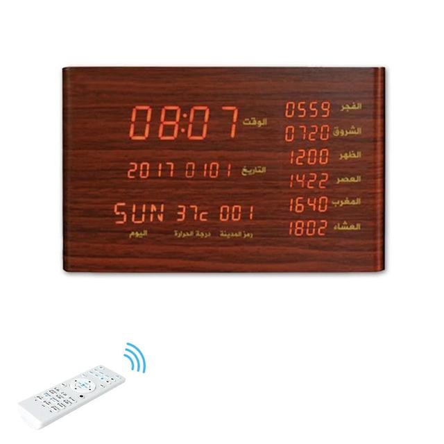 CRONY SQ-600 Moon Lamp Quran clock Wooden Azan Quran Speaker Clock - SW1hZ2U6NjAxNDMy