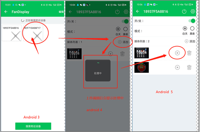 جهاز عرض ثلاثي الأبعاد هولغرام 42 سم كروني Crony NEW 3D hologram Led fan