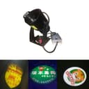 لوجو بروجكتر مقاوم للماء 80 واط كروني CRONY motor logo lamp LED HD Projectior
