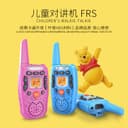جهاز اتصال لاسلكي للأطفال Walkie Talkies for Kids Toy - Crony