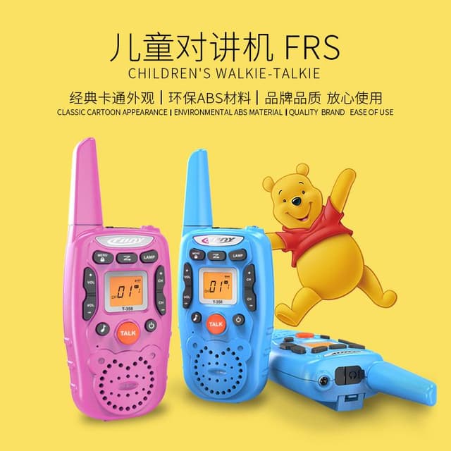 جهاز اتصال لاسلكي للأطفال Walkie Talkies for Kids Toy - Crony