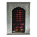 ساعة مسجد رقمية - فضي CRONY Touched Islamic Mosque Clock