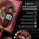 مسبحة الكترونية كورني CRONY AZAN TASBIH Electronics Digital Counter