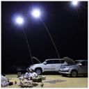 مصباح تخييم مع جهاز تحكم عن بعد CRONY Fishing Light FR-03 - SW1hZ2U6NjAxNTM0