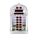 ساعة مواقيت الصلاة ( ساعة مسجد ) - ابيض CRONY 4008PRO AZAN Clock  AL-HARAMEEN Azan Clock,Led Prayer Clock