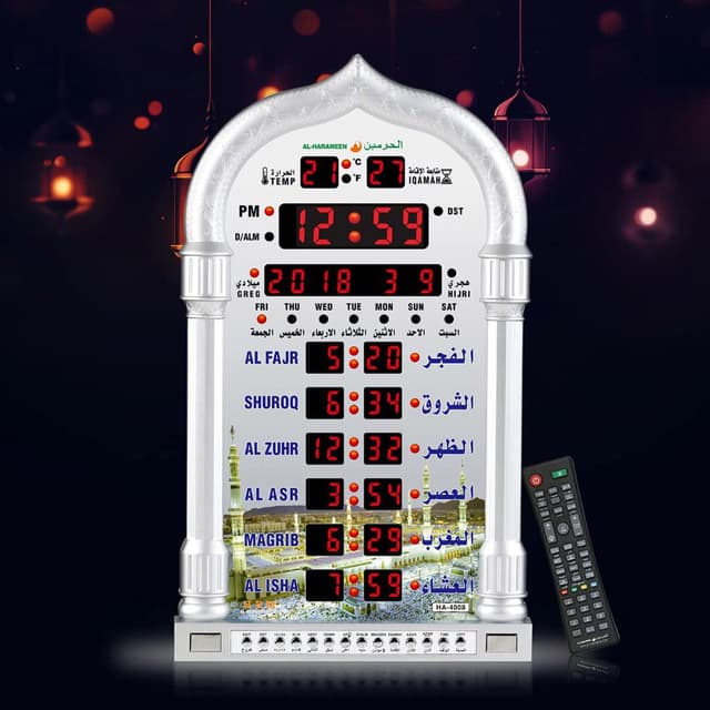 ساعة مواقيت الصلاة ( ساعة مسجد ) - ابيض CRONY 4008PRO AZAN Clock  AL-HARAMEEN Azan Clock,Led Prayer Clock