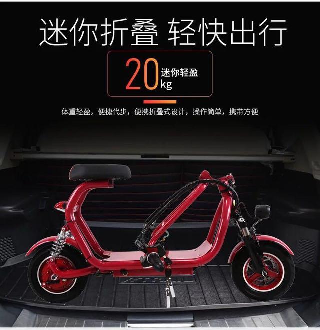 CRONY Mini Harley+Double Seat Two Wheels 36V 8A Lithium Battery Electric Electric motorcycle | Red - SW1hZ2U6NjE3OTQy