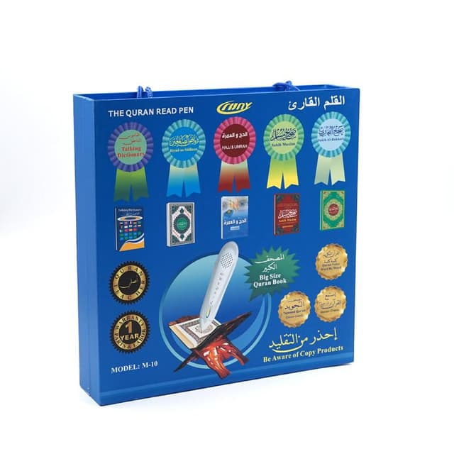 قلم قراءة القرآن الكريم 8GB أبيض Digital Koran Reading Pens - CRONY