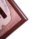 Crony TL-7050 AZAN clock, Islamic Prayer Muslim Wall Clocks - SW1hZ2U6NjAxNTUy