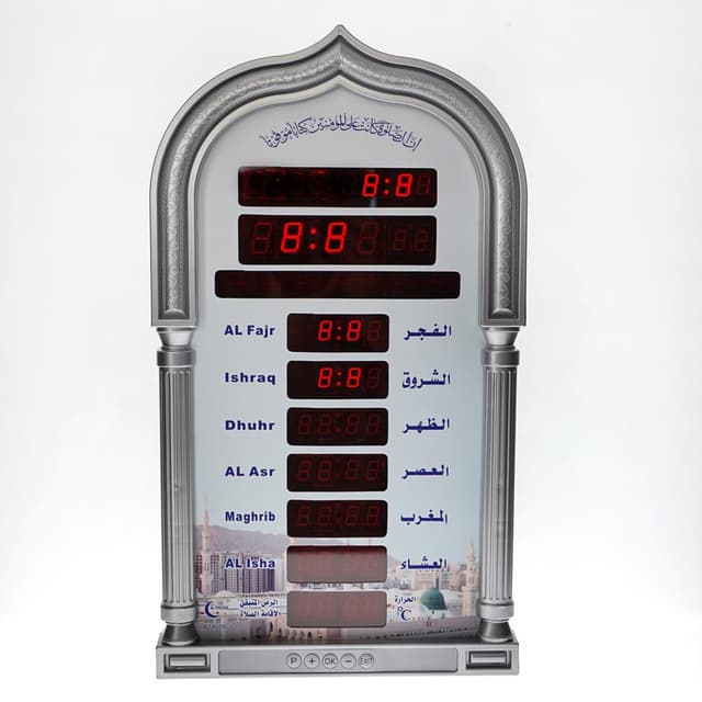 ساعة مسجد رقمية - فضي Crony Islamic Azan Wall Mosque Clock