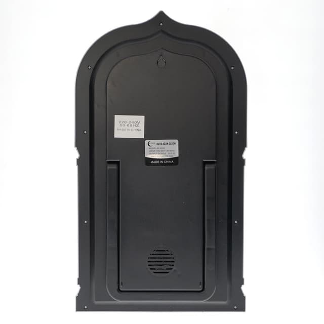 ساعة مسجد رقمية - فضي Crony Islamic Azan Wall Mosque Clock