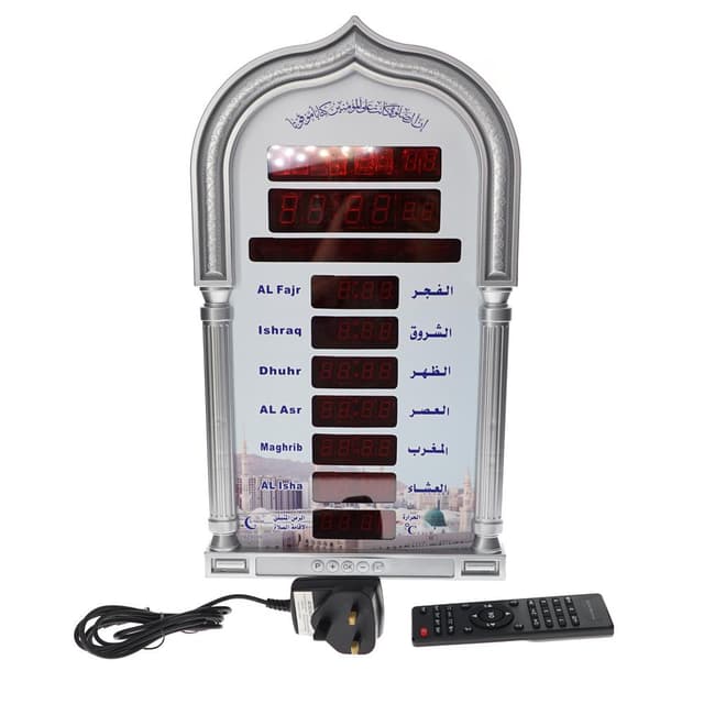 ساعة مسجد رقمية - فضي Crony Islamic Azan Wall Mosque Clock