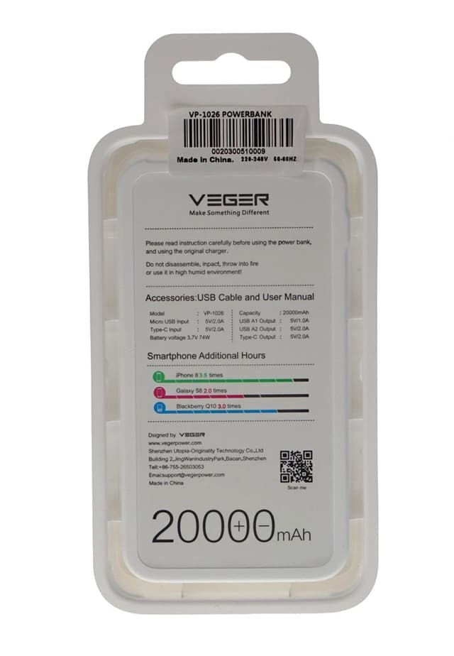 باور بانك 20000 ميلي أمبير - أسود Veger Power Bank for Smart Phones
