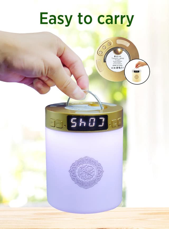 سبيكر بلوتوث القران الكريم Bluetooth Quran Speaker - Crony