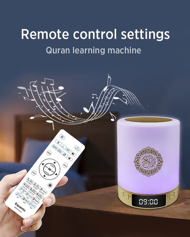 سبيكر بلوتوث القران الكريم Bluetooth Quran Speaker - Crony