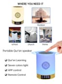 سبيكر بلوتوث القران الكريم Bluetooth Quran Speaker - Crony