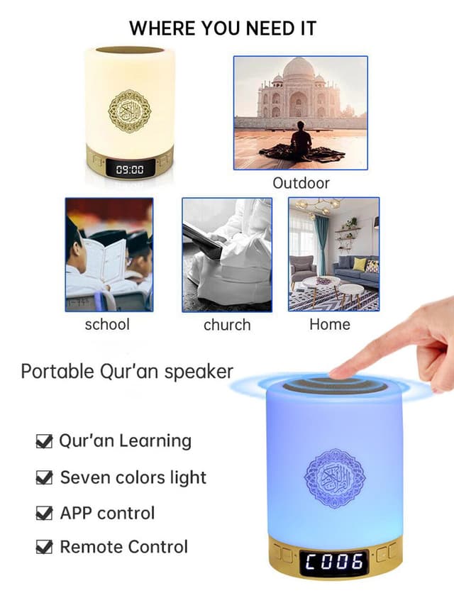 سبيكر بلوتوث القران الكريم Bluetooth Quran Speaker - Crony