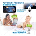 كاميرا مراقبة لاسلكية  كروني Camera dual light HD night vision wireless أبيض Crony