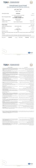 جهاز لاسلكي ( 12W ) - اسود Crony - P12 Wireless Two Way Radio Rechargeable Walkie Talkies