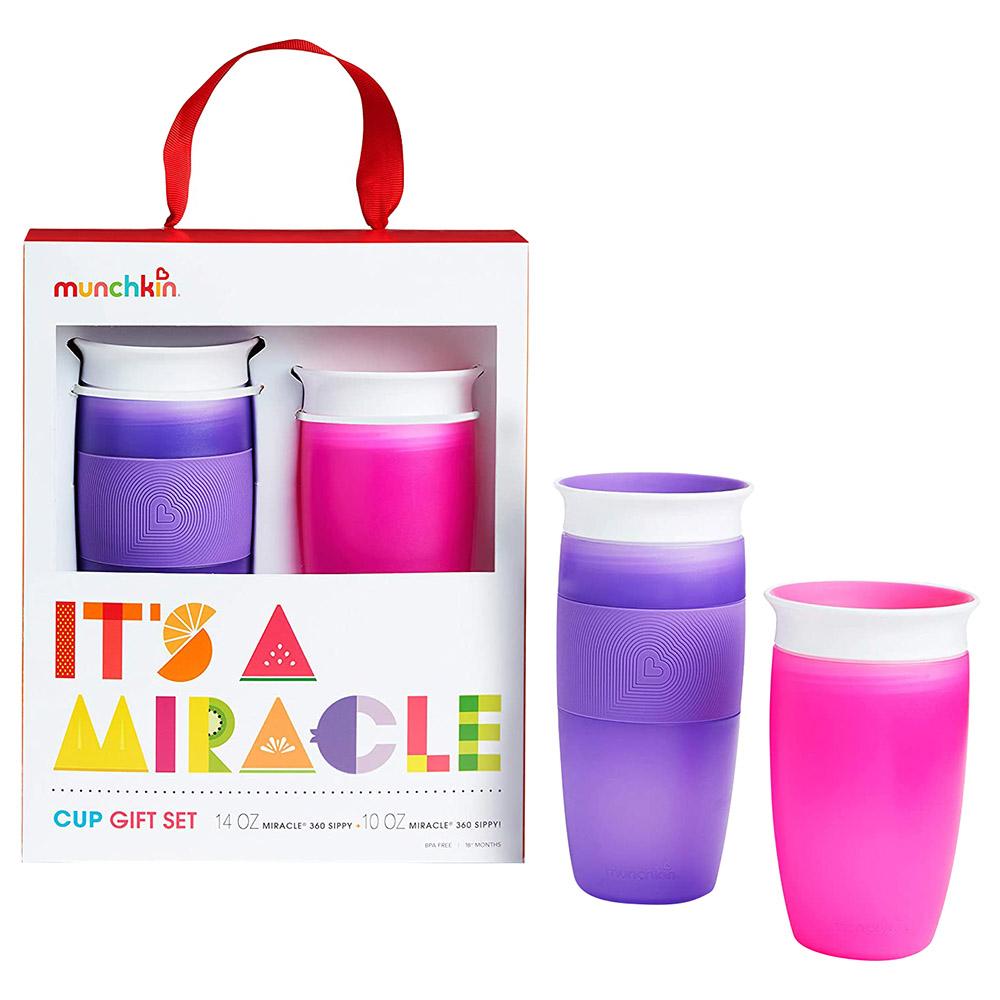 كوب شرب للاطفال (كوب الأطفال ضد الانسكاب) 2 قطعة - زهري و بنفسجي Miracle Sippy Cup Gift Set - Munchkin