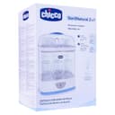 جهاز  تعقيم الرضاعات شيكو بمقبس بريطاني Chicco 2-in-1 Sterilnatural with UK Plug