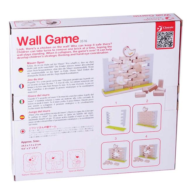 لعبة بناء وهدم الحائط للاطفال كلاسيك وورلد خشب classic world wall game - SW1hZ2U6NjU0Nzcy