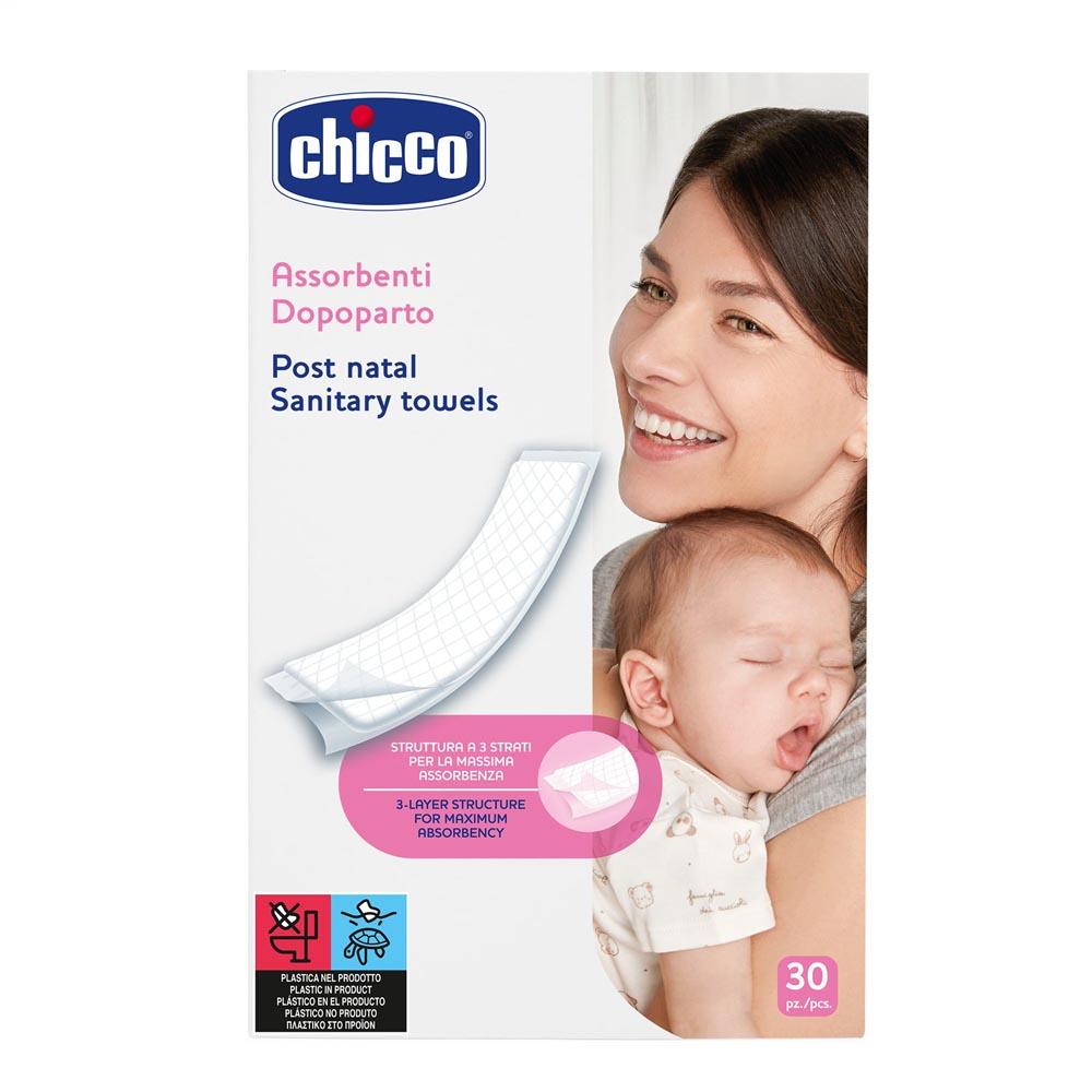 فوط نسائية شيكو من ثلاث طبقات 30 قطعة Chicco 3-Layer Post Natal Sanitary Towels 30pcs