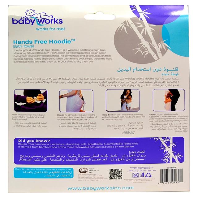 Babyworks - Hands Free Hoodie Bamboo Towel - SW1hZ2U6NjY1NjE0