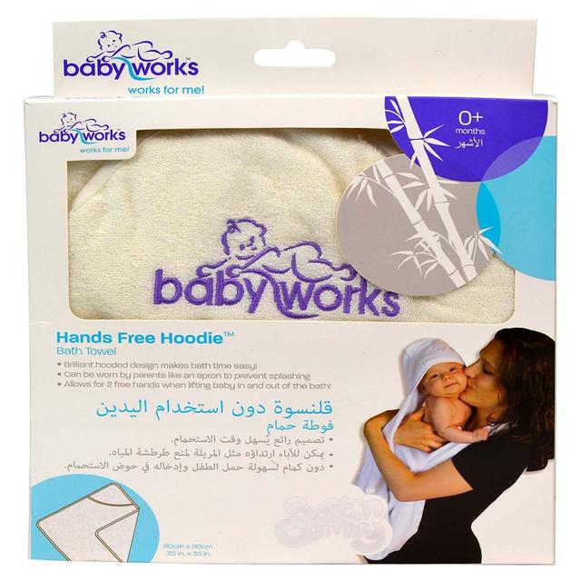 Babyworks - Hands Free Hoodie Bamboo Towel - SW1hZ2U6NjY1NjEy