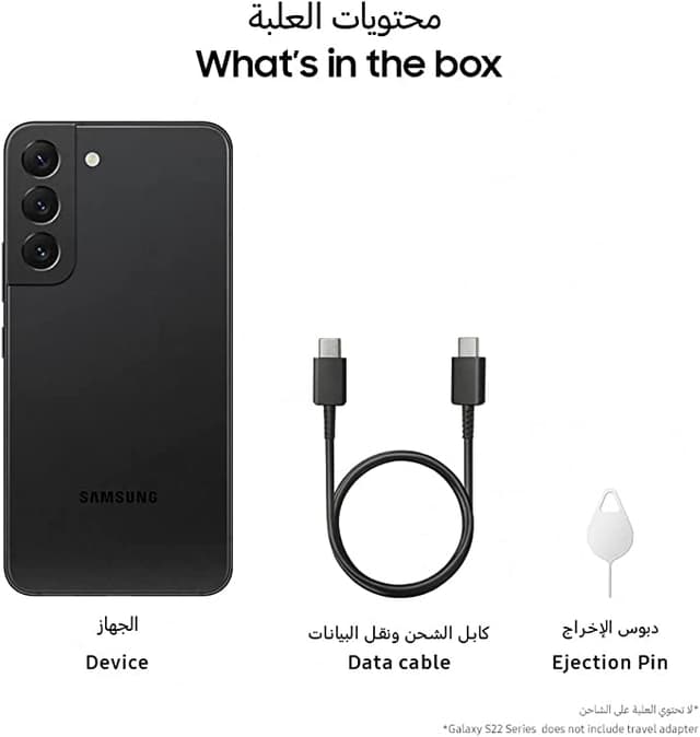 موبايل جوال سامسونج جالكسي اس 22 بلس Samsung galaxy S22 Plus Smartphone رامات 8 جيجا – 256 جيجا تخزين (النسخة العالمية)