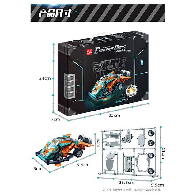 مكعبات على شكل سيارة 352 قطعة Banbao Concept Cars Building Blocks - SW1hZ2U6NjkyMzk3