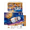 لعبة مكعبات أطفال مركبة فضائية  256 قطعة من شركة بانباو Banbao Explore - SW1hZ2U6NjkyODQ5