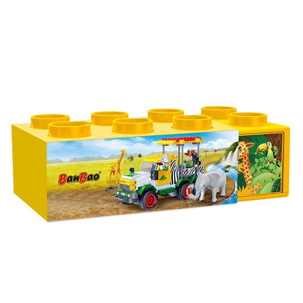 صندوق مكعبات للأطفال لون أصفر Banbao Plastic Storage Box
