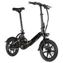 سيكل دراجة كهربائية فيدو دي 3 برو قابلة للطي 25 كم/س Folding E-Bike D3 Pro - SW1hZ2U6Njg3OTY1