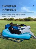 Lazy things Automatic inflatable leisure bed