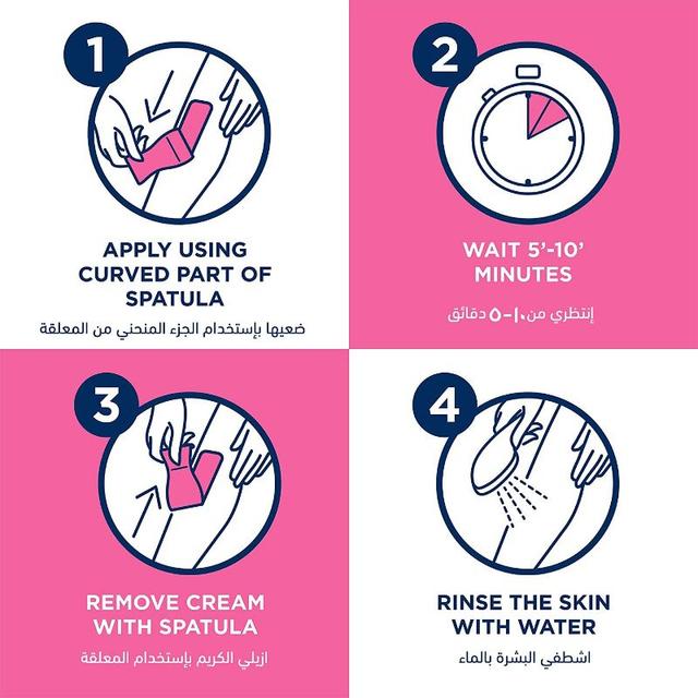 كريم إزالة الشعر للبشرة العادية 100 مل فيت Veet Hair Removal Cream Normal Skin 100g