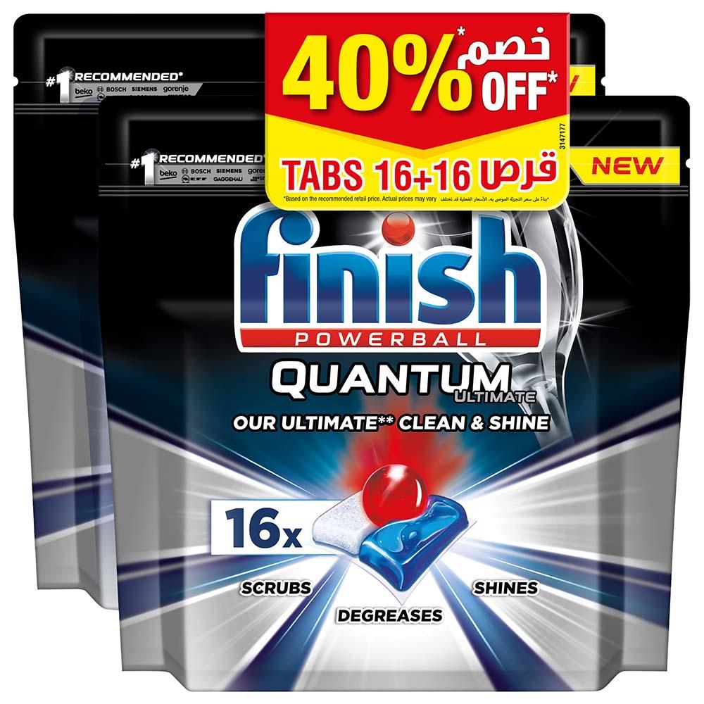 فنش غسالة الصحون كوانتوم ألتيميت 16+16 كبسولة Finish Quantum Ultimate Dishwasher Detergent