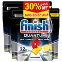 صابون فنش لغسالة الصحون كوانتوم ألتيميت32 كبسولة Finish Quantum Ultimate