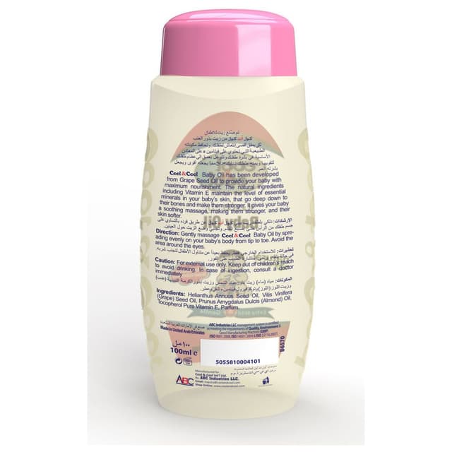 بيبي اويل 100 مل كول اند كول Cool & Cool Baby Oil 