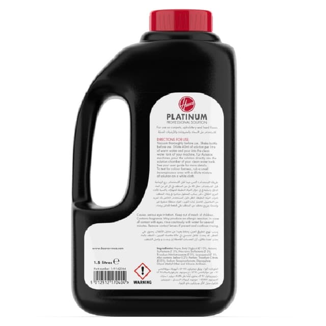 سائل غسيل السجاد بلاتينوم برو 1.5 لتر هوفر Hoover Platinum Professional Solution