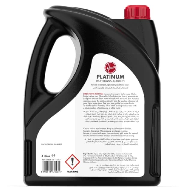سائل غسيل السجاد بلاتينوم برو 4 لتر هوفر Hoover Platinum Professional Solution