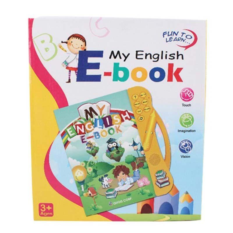 كتب تعليمية للاطفال بالانجليزية سندس Sundus My English E-Book