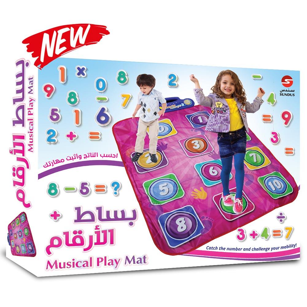 بساط تعليم الاطفال الارقام سندس Sundus Kids Bisat Al Harouf